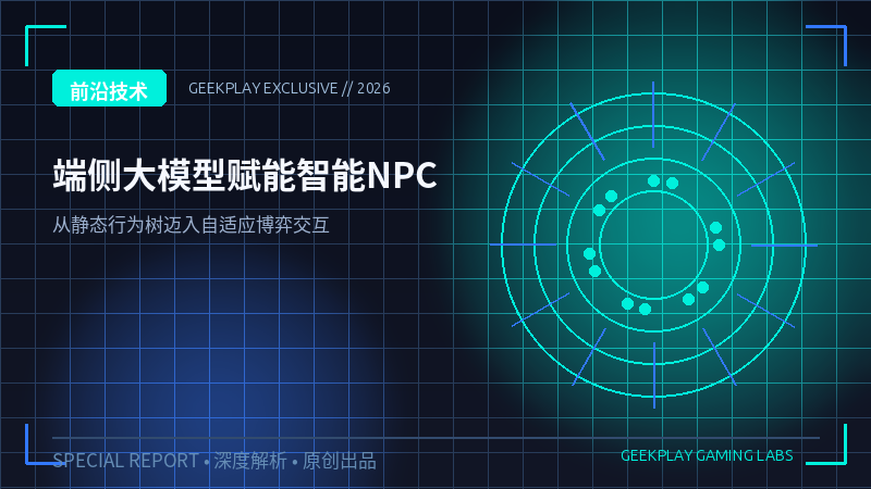 On-Device LLMs Transforming Game NPCs: From Static Behavior Trees to Emergent Social Dilemmas